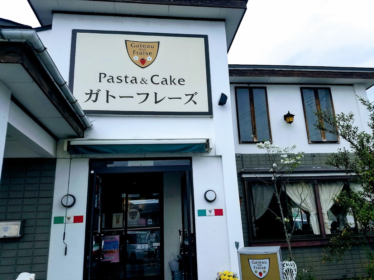 Gateaux Friends Yamagata Minamihara
